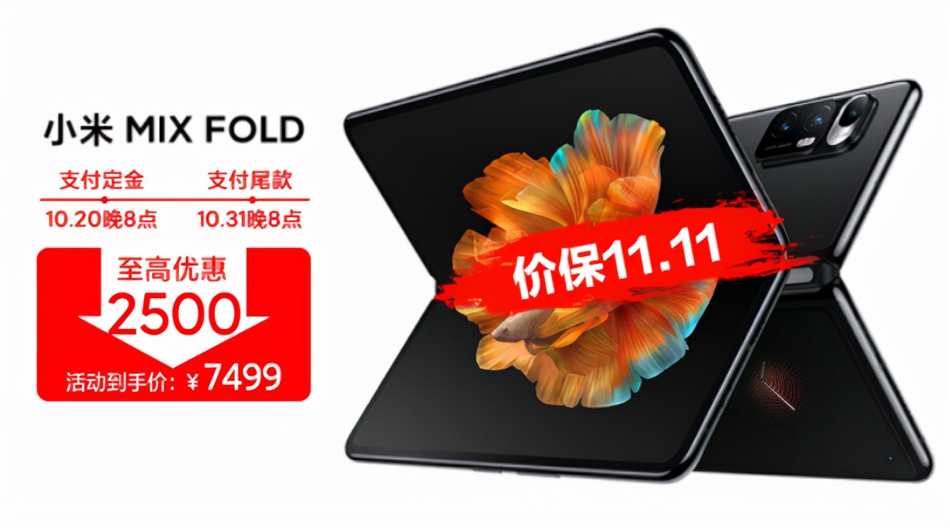 双11期间小米最具性价比旗舰机,小米11pro5g骁龙888