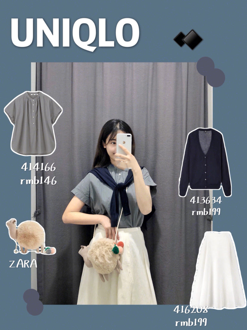 优衣库春季试衣间效果图,优衣库试衣间春节微胖穿搭