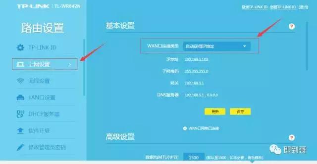 宏电无线4g路由器设置步骤,无线路由器怎么设置安装步骤