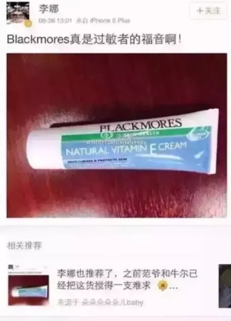 范冰冰做客李佳琦直播间,范冰冰保释