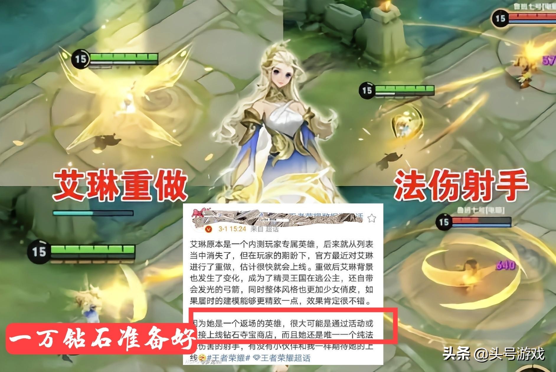 白蛇皮肤露娜,露娜新皮肤最新信息