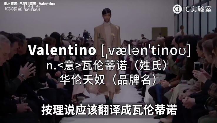 华伦天奴折扣清仓女装,华伦天奴甩卖