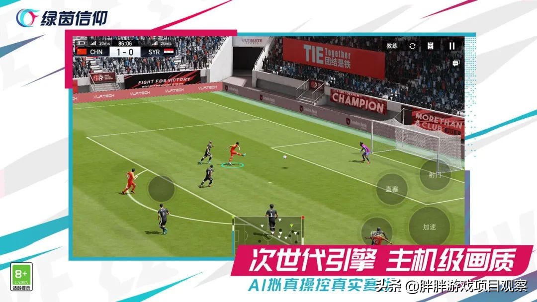 fifapro正版授权手游,fifpro官方授权足球手游