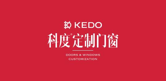 门窗加盟科度,科度定制门窗旗舰店怎么样