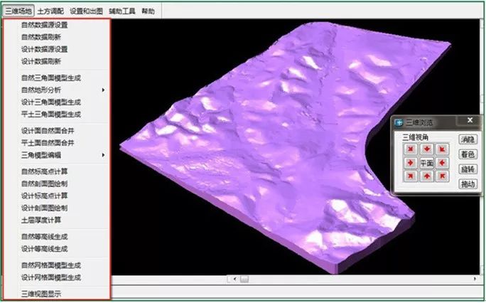 飞时达v15土方算量速度变慢了,飞时达v14自学教程