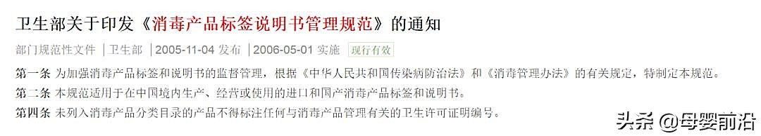 知名品牌宝宝霜被查出违禁成分,激素宝宝霜再现消字号乱象多