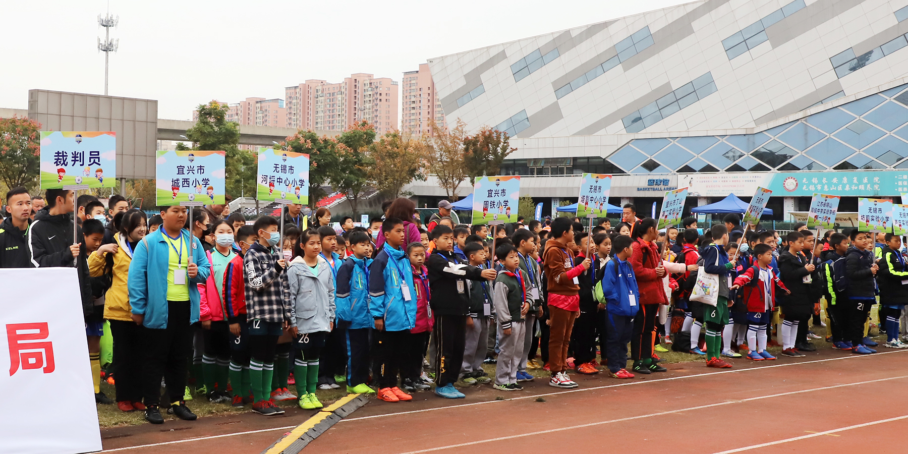 2020-2021无锡小学生足球比赛,2021无锡小学生足球超级联赛