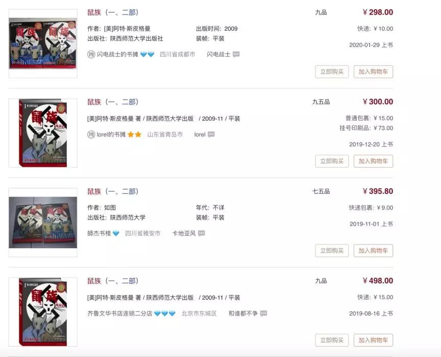 2020年各类型最值得看的完本小说,2018年有哪些小说值得推荐