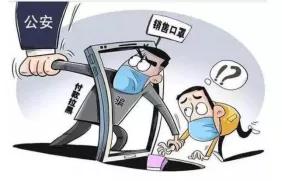 口罩诈骗犯被骗,厦门口罩诈骗案件最新