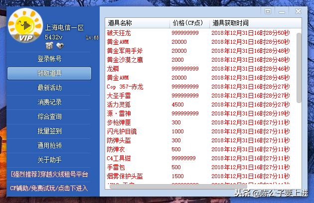 玩cf没有枪怎么回事,玩cf没装备