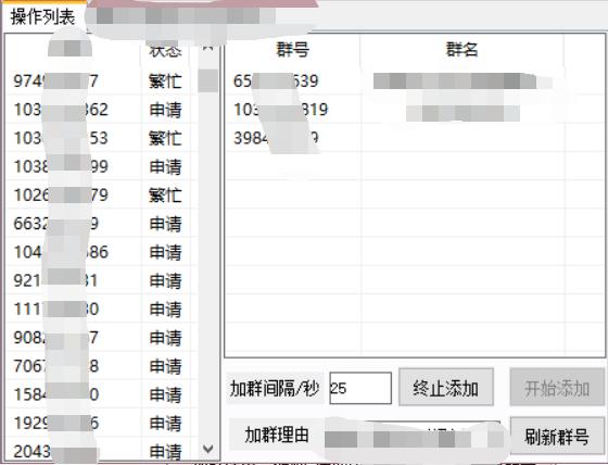 如何通过qq群号加群,qq怎么找群加群10种方法