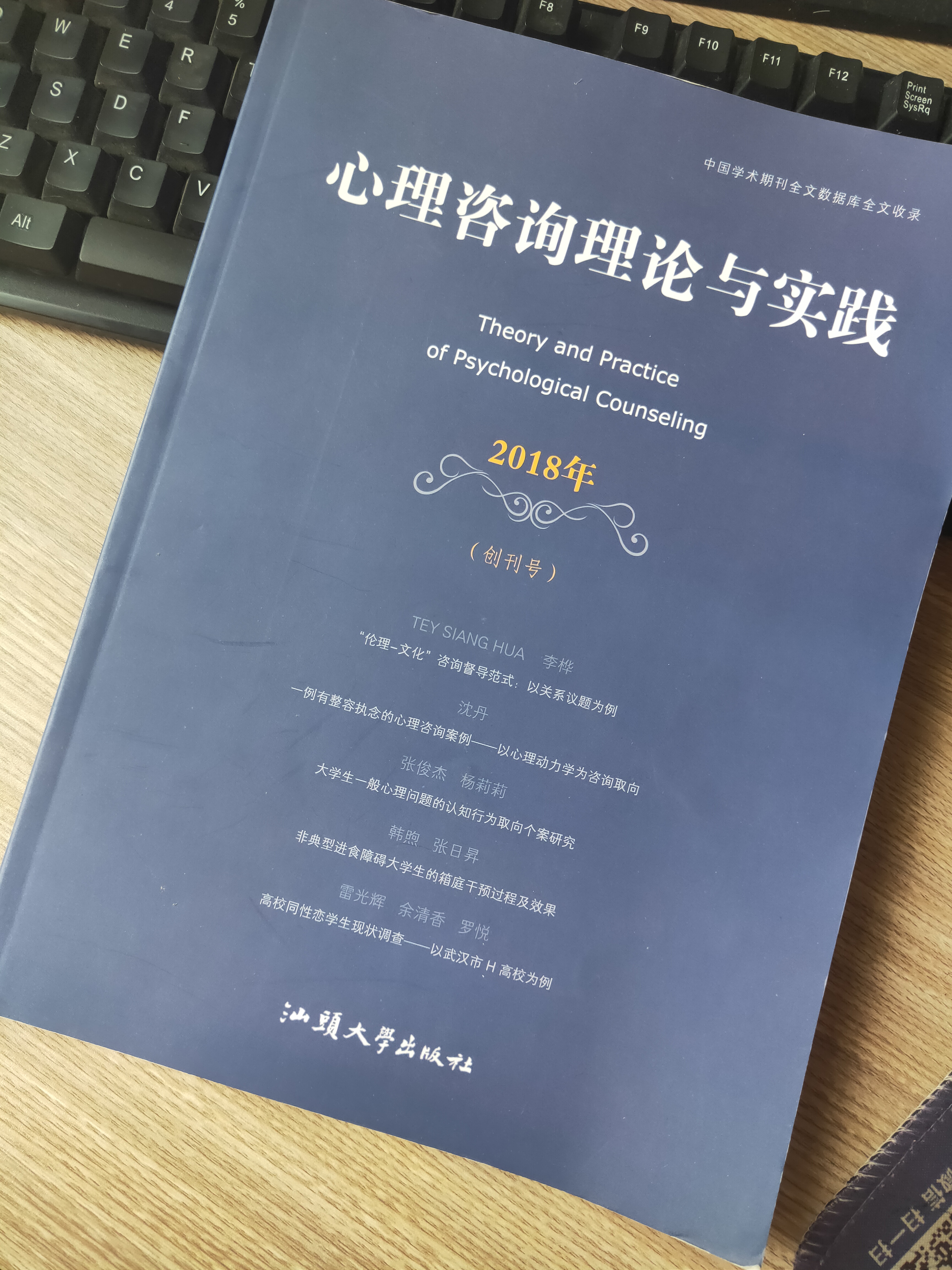 面对自恋型人格该怎么办，读完这份案例报告或许会给你一些启发
