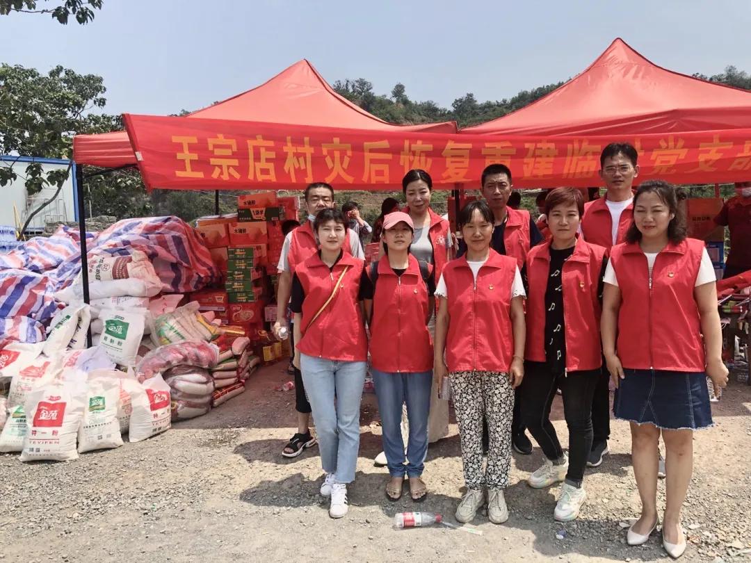 微光汇聚 终成灿阳—郑州市中原区汝河新区小学积极助力灾后重建