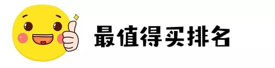 汤圆牌子测评,汤圆圆测评