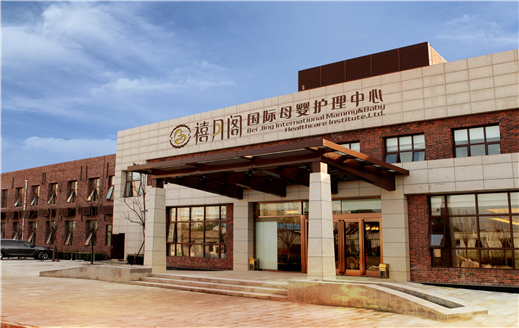 产后修复加盟十大品牌,产后修复推荐哪家