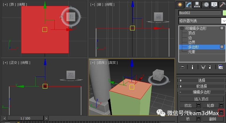 3dsmax画海胆,3dsmax怎么做杜邦纸