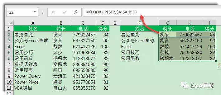 office365函数,office365函数讲解