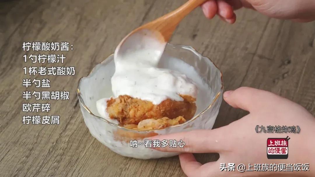 炸鸡教程学员,只要这6步教你学做秘制炸鸡