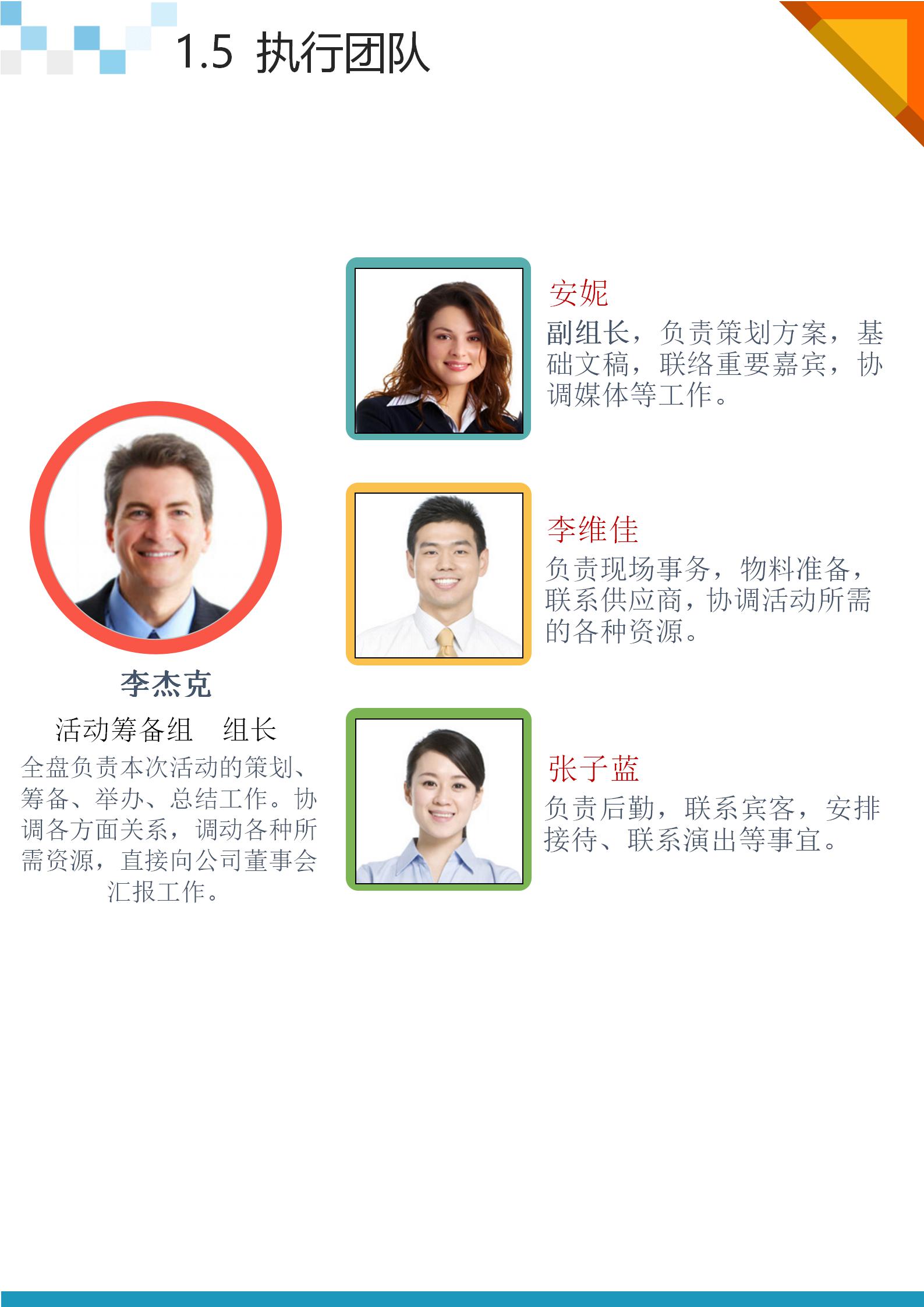 数学知识竞赛活动策划方案1-9年级,2022年小学趣味元旦活动策划方案