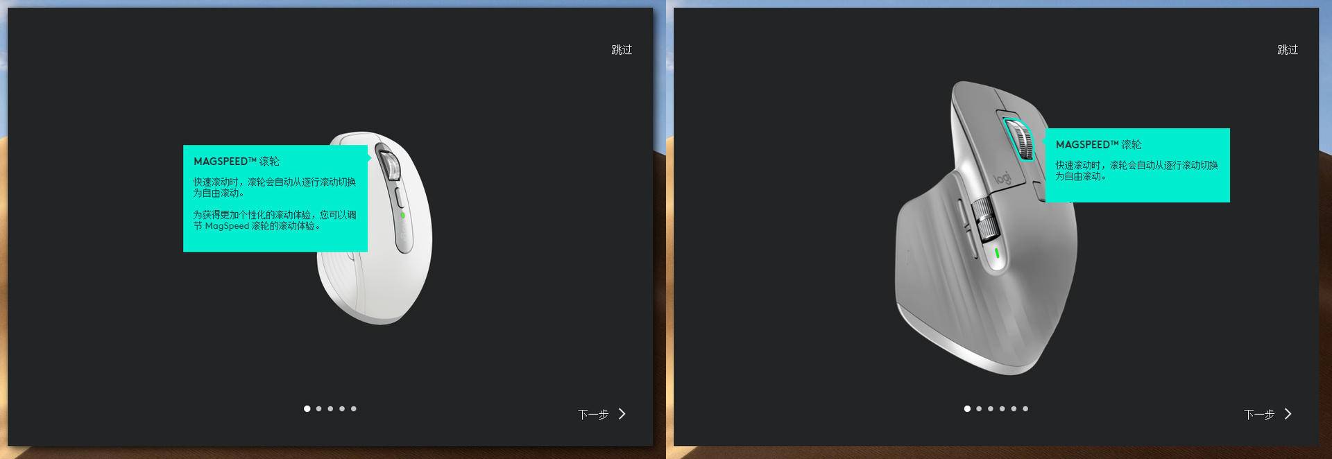 罗技mx系列鼠标哪个好,罗技鼠标mxmaster3对比anywhere3