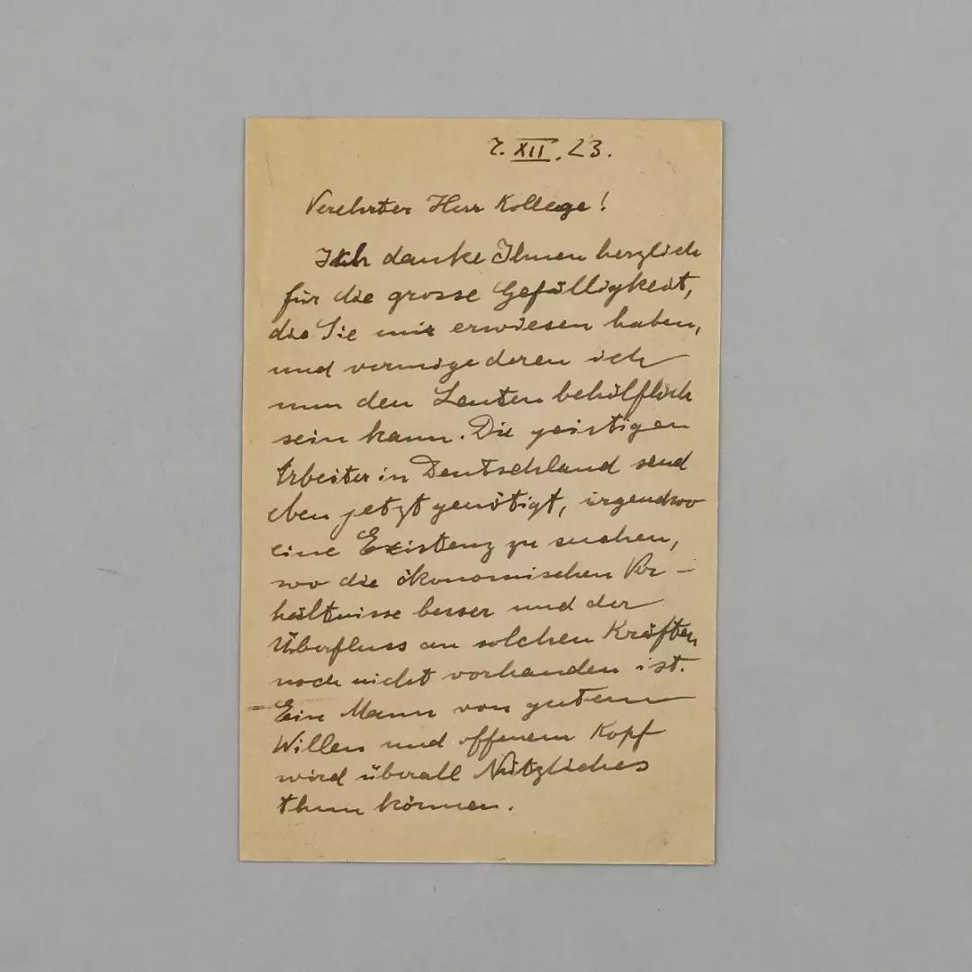 二月月拍丨外国名人手迹专场精赏