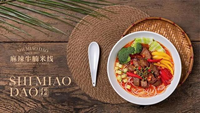 云南十秒到过桥米线加盟,云南正宗过桥米线加盟店排名