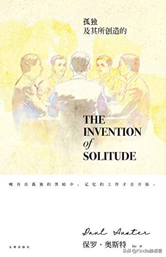 村上春树走心的短句无配乐,村上春树公认最美一句话