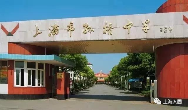 浦东新区足球特色小学,浦东新区特色小学