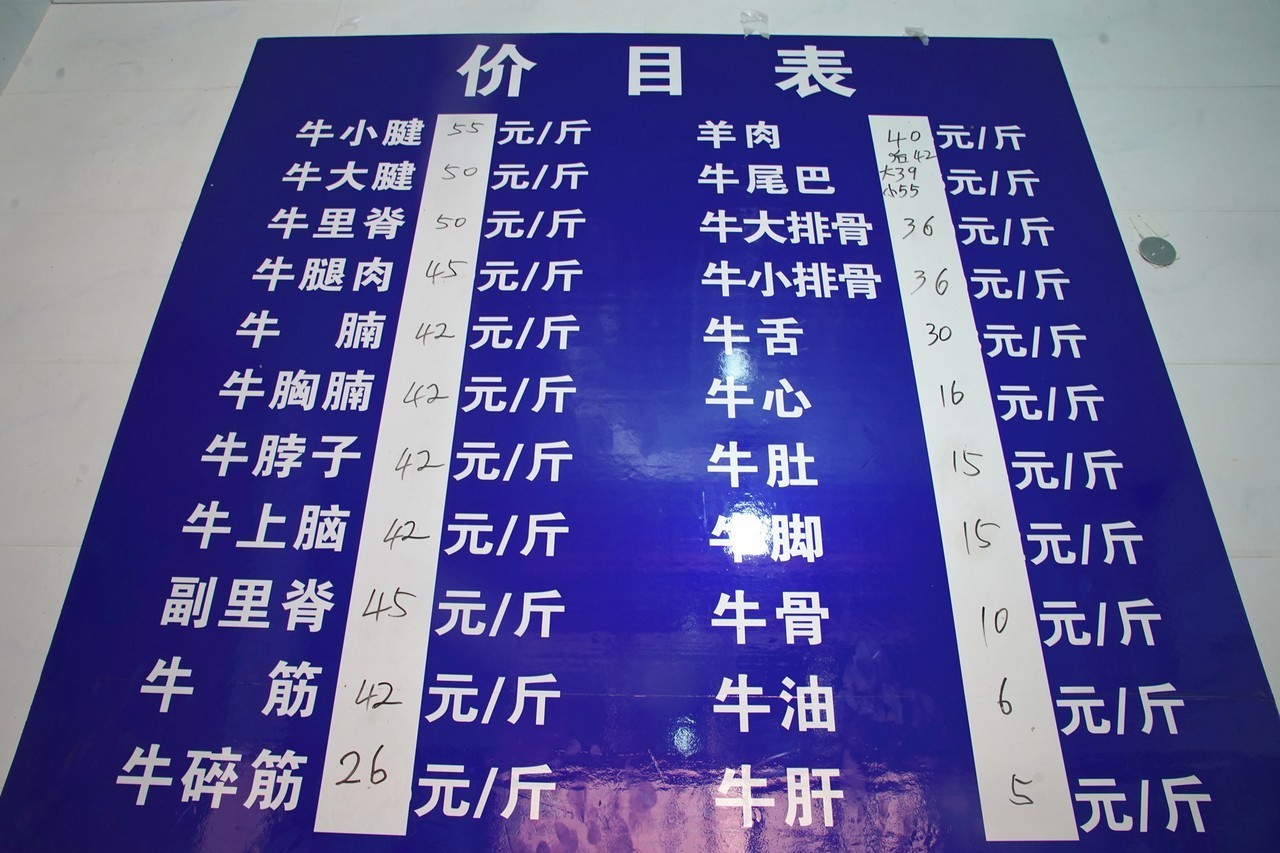 马大嫂无锡,马大嫂小卖部