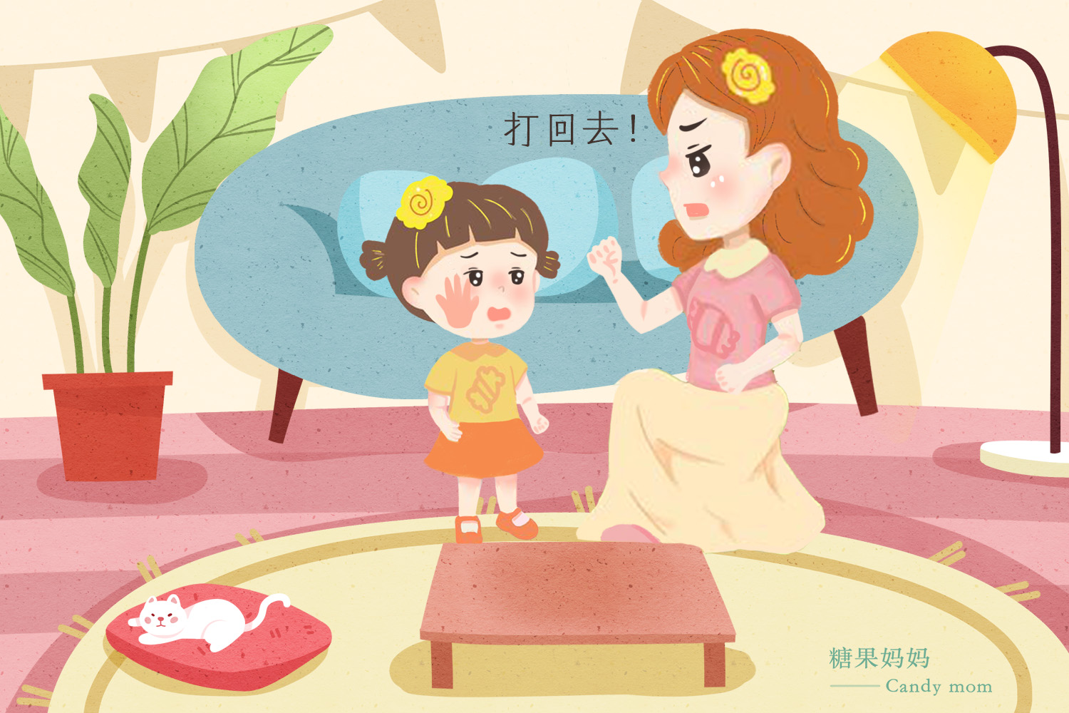 孩子被打了是找教育局还是报警,孩子被打报警该追究什么