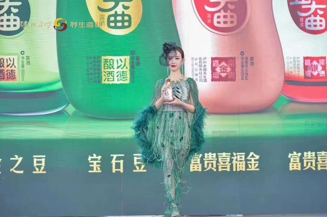 泸州老窖绿豆大曲露酒价格41.8度,泸州老窖绿豆大曲银豆51.8度价格