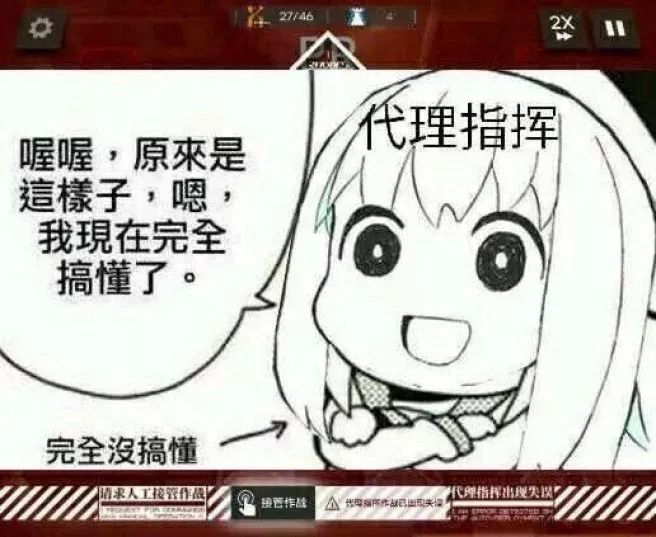 2b小姐姐用3d建模,2b小姐姐操作