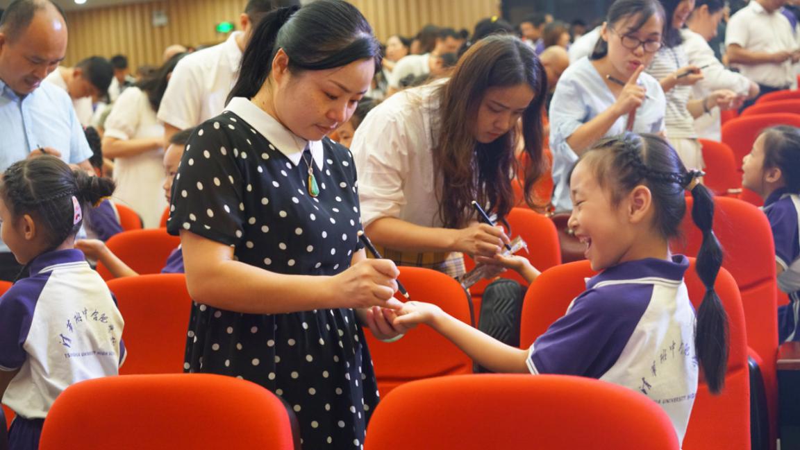 遇见清合梦想启航丨清华附中合肥学校2019-2020学年开学典礼