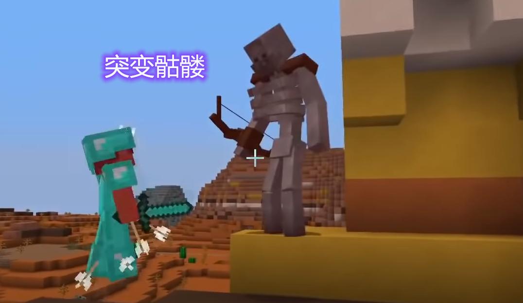 我的世界强力的武器mod推荐,我的世界大幅度提高难度的mod