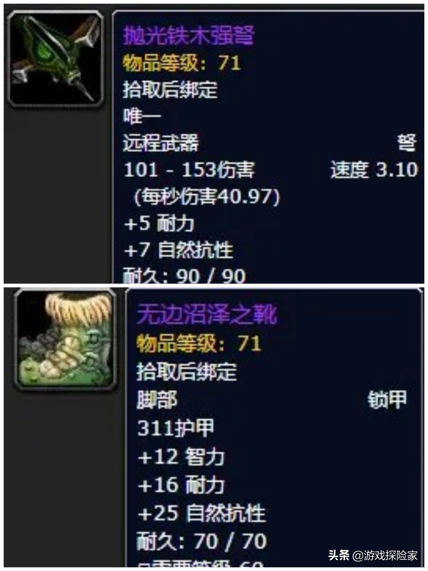 魔兽世界怀旧服杀四龙,魔兽世界怀旧服猎人四恶魔路线