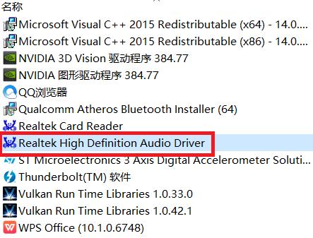 电脑音爆咋回事,台式电脑声音有杂音怎么回事