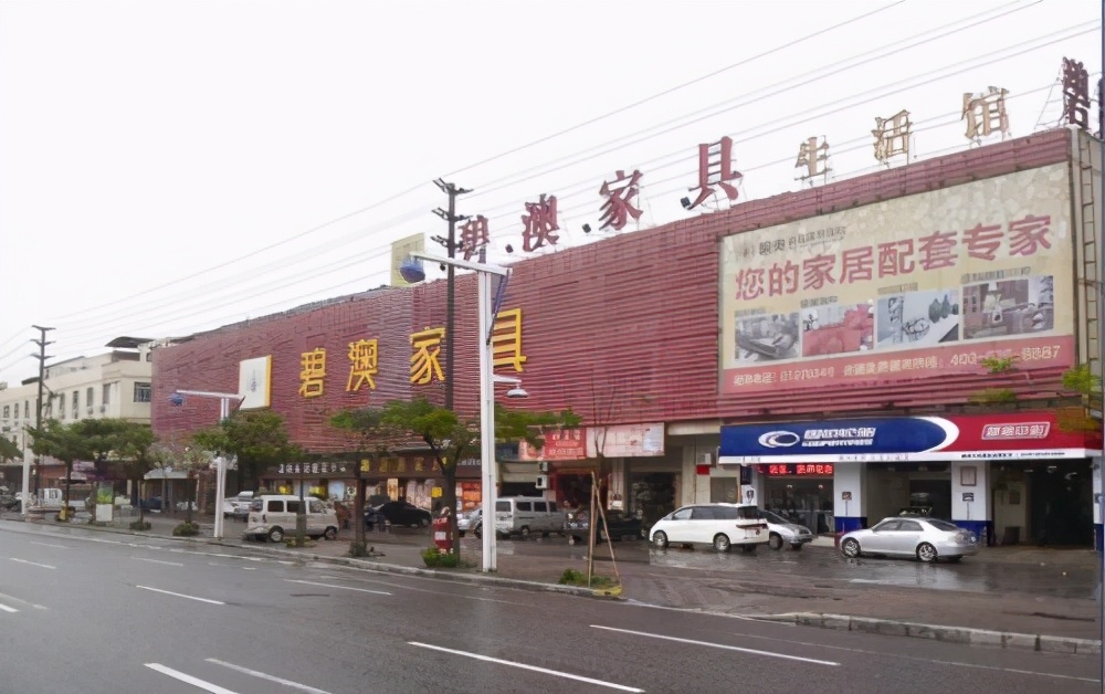 佛山最高端的家具商场有哪些店,佛山除了家具还有什么卖