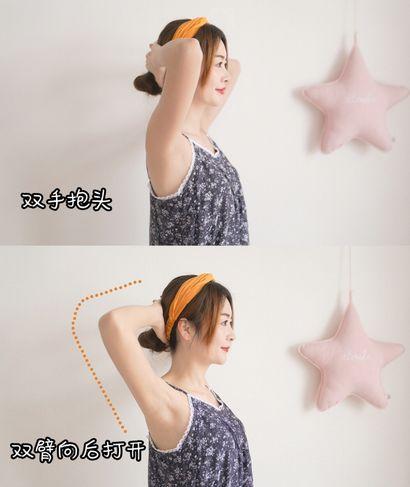 瘦背改善含胸驼背缩小斜方肌,含胸驼背矫正懒人