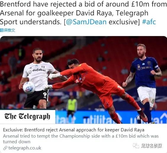 ESPN记者：阿森纳有可能签下奥亚尔！枪手或连签两名门将