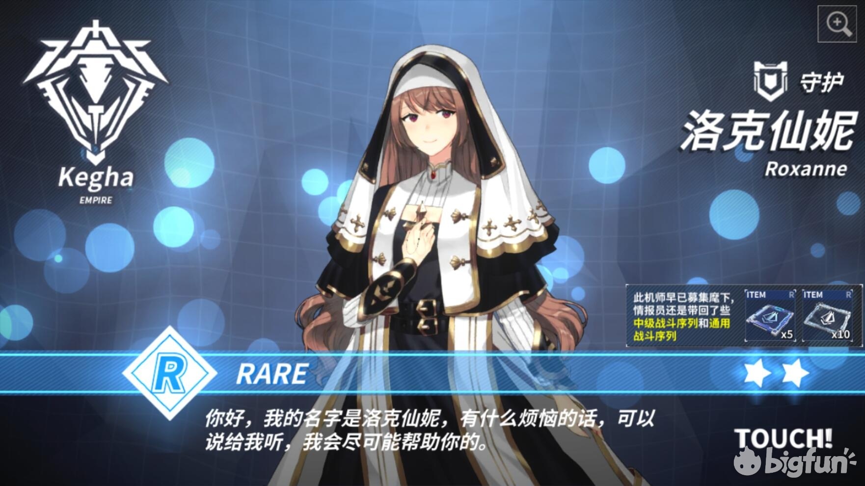 重装战姬全角色招募表,重装战姬新角色