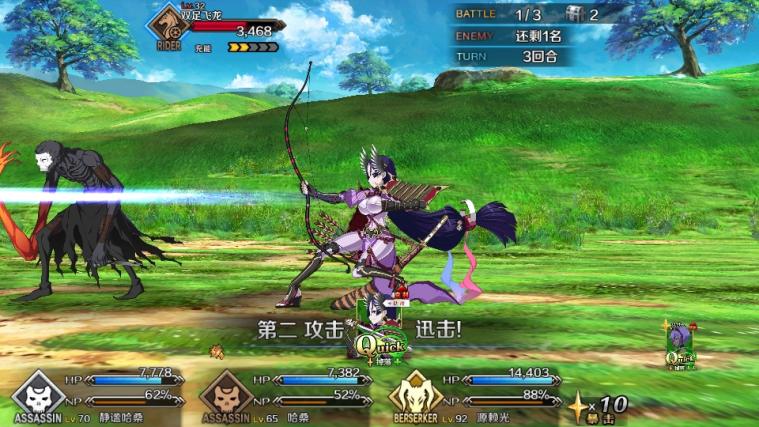 fgo枪阶源赖光,fgo源赖光背景故事