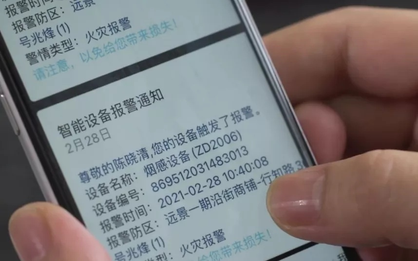 宝山微型消防站,沿街商铺智慧消防解决方案