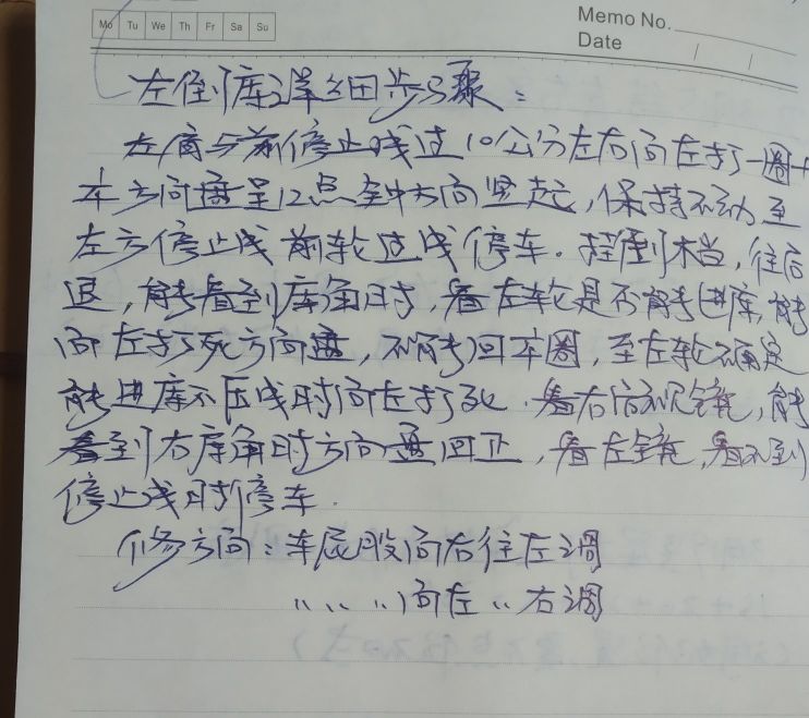 广州考驾照考哪里比较好考,在广州考驾照难不难