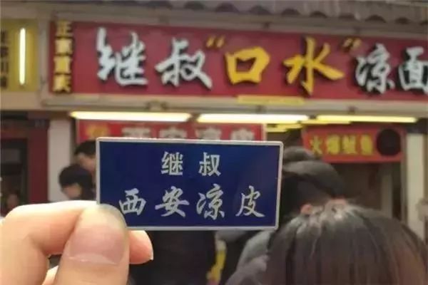 武汉鹿角巷网红店,武汉真正值得去的美食店
