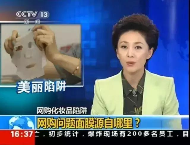 为啥网上买的化妆品和专柜不一样?看完很震惊