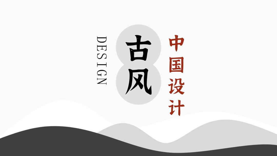 古风秋天ppt背景高清大图,ppt怎么设置古风文字