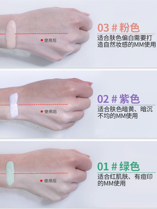 隔离妆前乳哪款好用推荐女生,秋冬好用的隔离妆前乳有哪些品牌