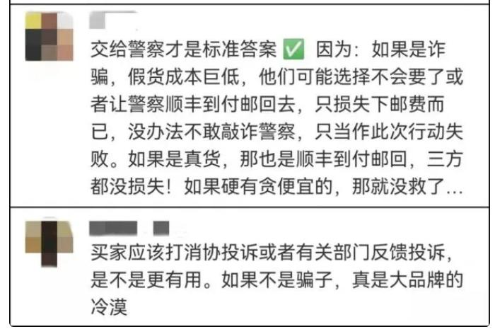 杭州一女子意外收到两只lv包评价,女子意外收到两只lv包