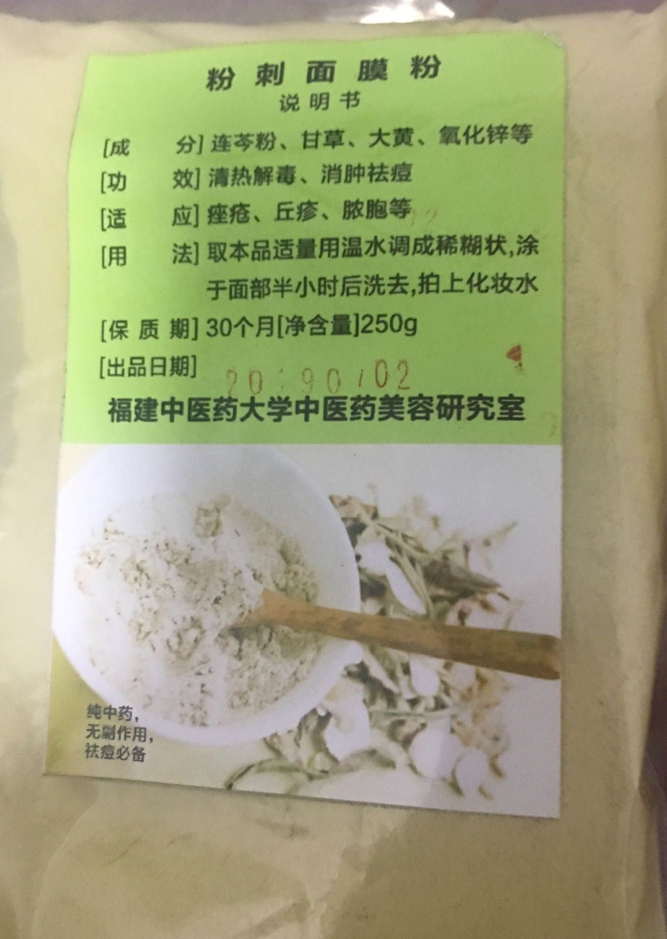 痘疮的症状,青春痘跟荷尔蒙有关吗