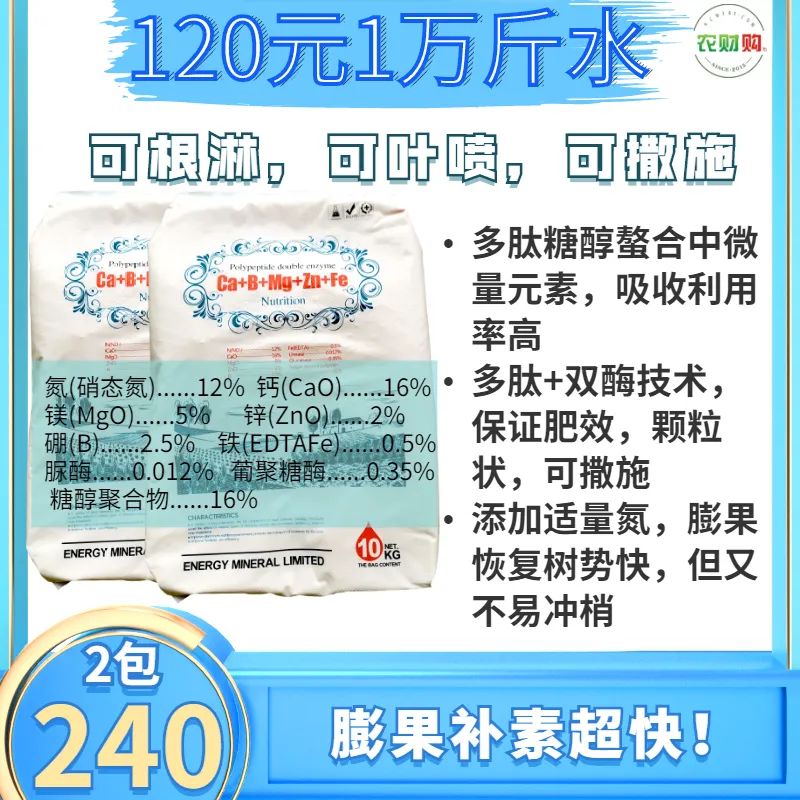 柑橘果的处理方法,柑橘大小果有办法补救吗